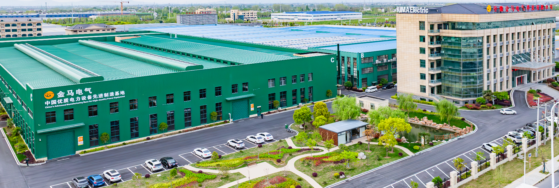 Anhui Kima Electric Technology Co., Ltd.